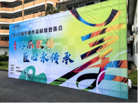 【毕业设计展】朝乾夕惕，功不唐捐—— 广西工艺美术学校2022级毕业设计作品展圆满举办