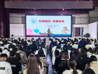 我校举办“共筑健康防线，共建和谐校园”安全教育讲座