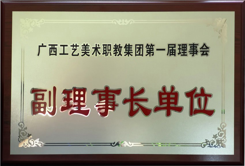 荣誉9