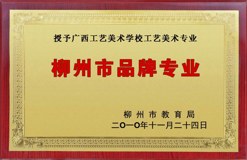 荣誉5