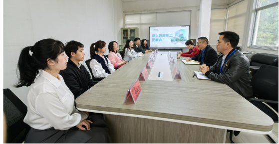 凝“新”聚力，蓄“师”待发——广西工艺美术学校开展新教师见面会暨岗前培训活动